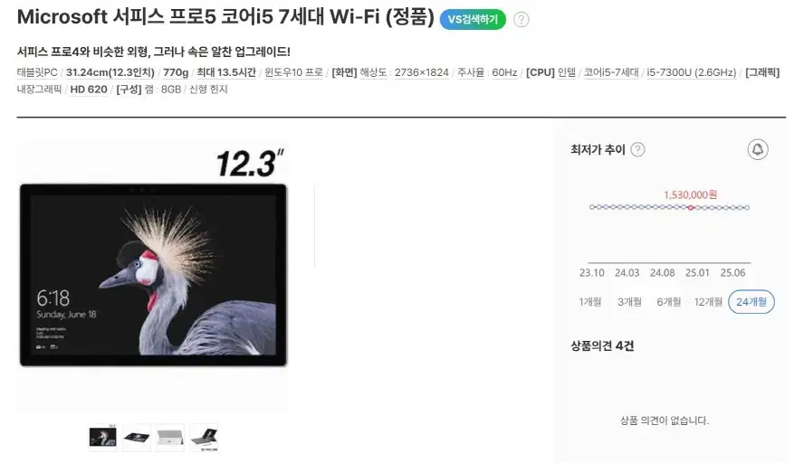 thumbnail-6